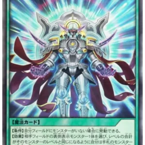 Advance Impact RD/KP13-JP046 | Oblivion of the Flash