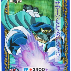 VEGA 28 | Street Fighter Zero Special Card